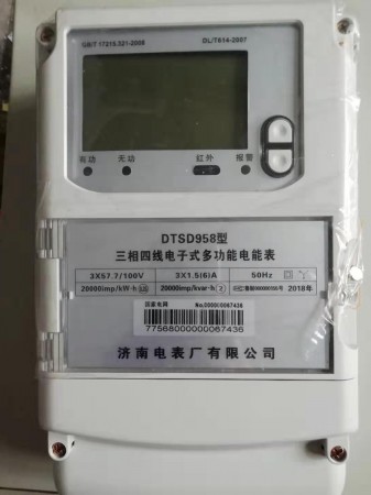 40054正版四不像