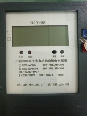 40054正版四不像