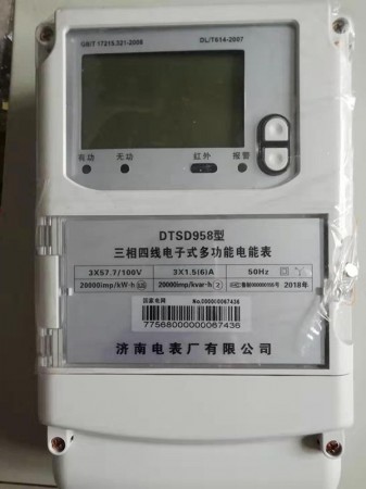 40054正版四不像